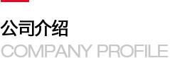 吉林省望得康大药房有限公司